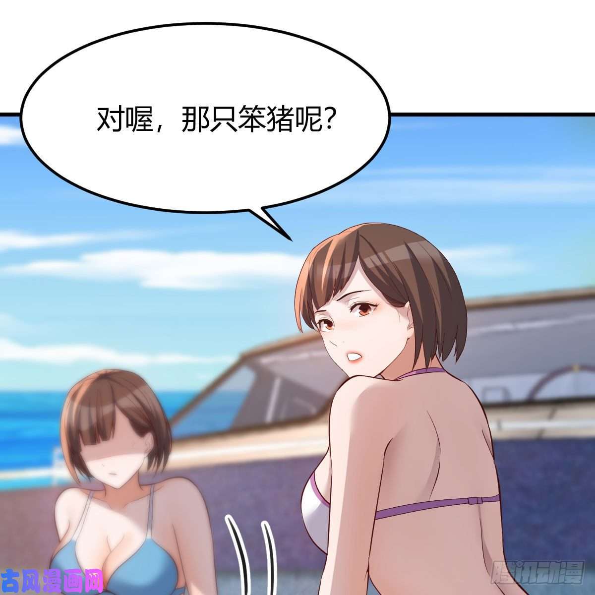 家有双生女友目标：人工岛特训01
