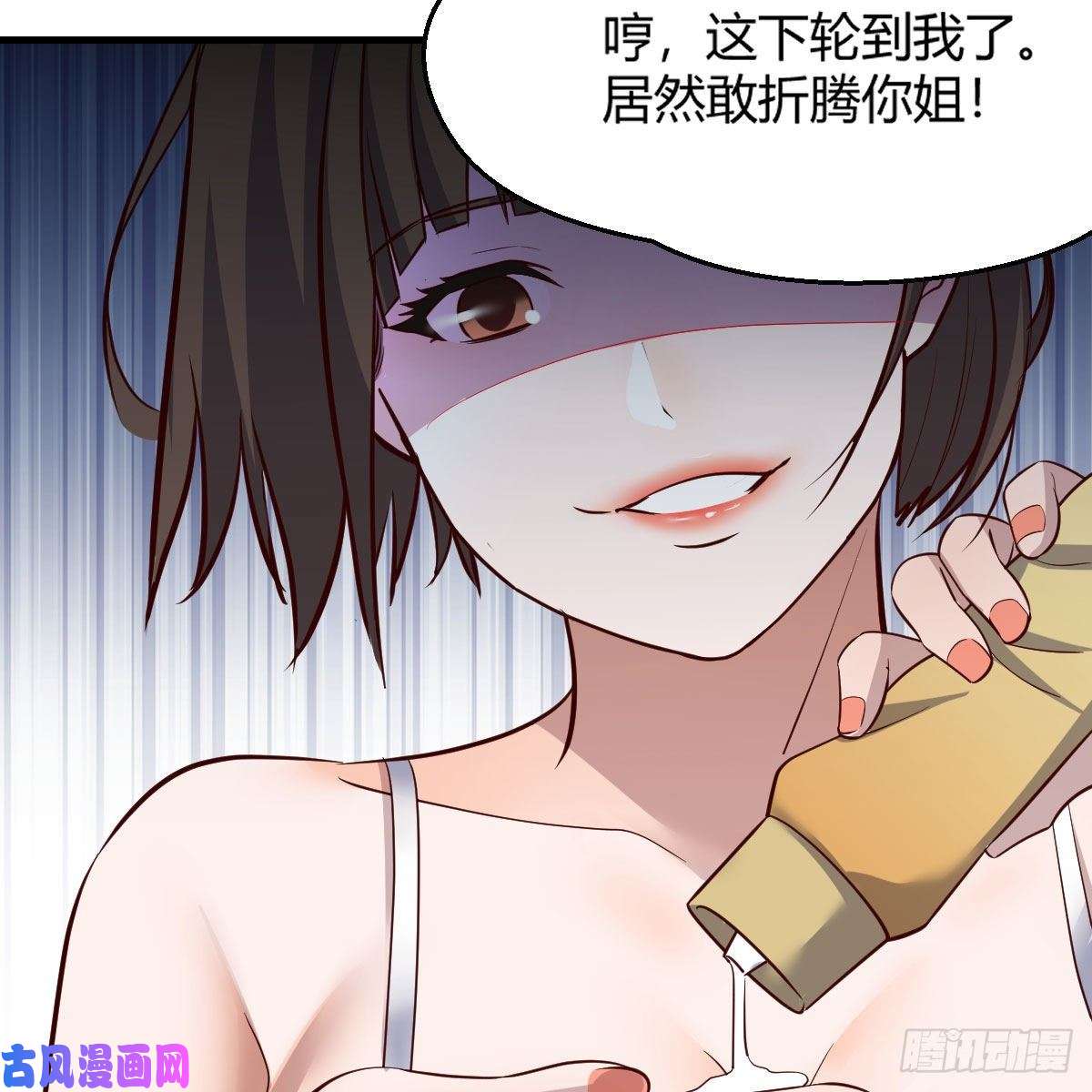 家有双生女友目标：人工岛特训01