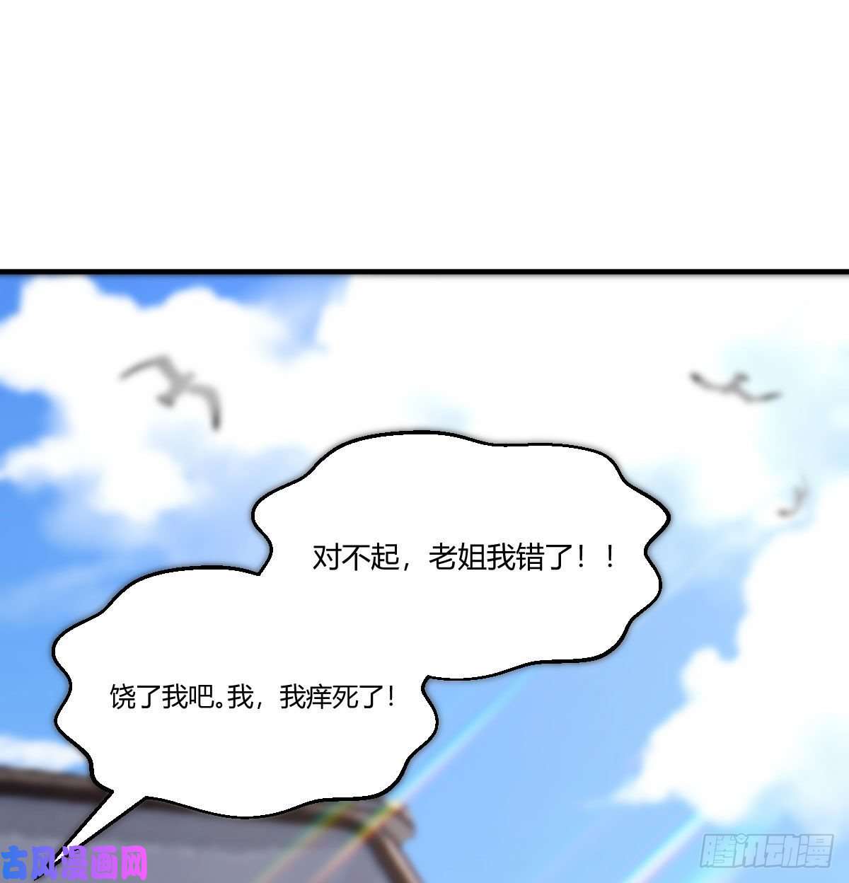家有双生女友目标：人工岛特训01