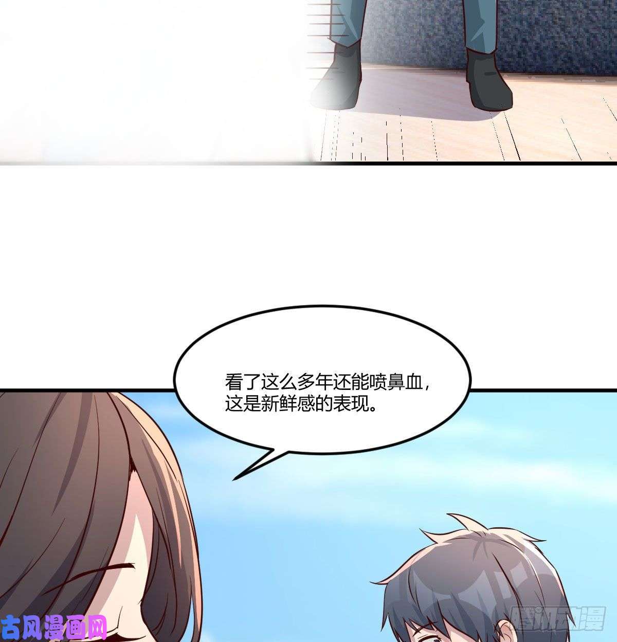 家有双生女友目标：人工岛特训01