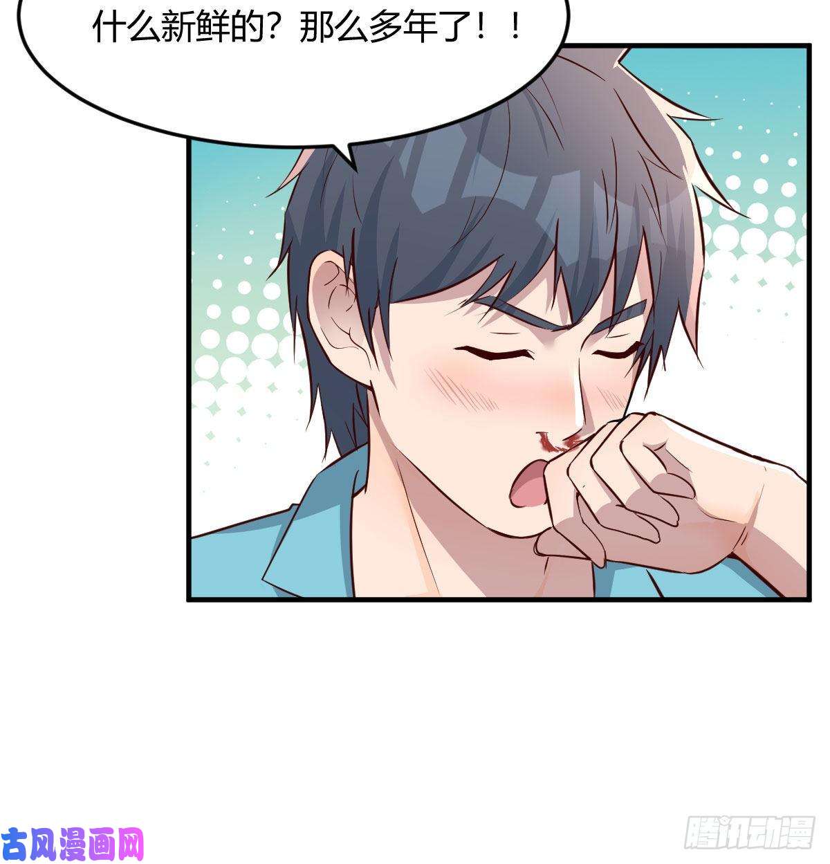 家有双生女友目标：人工岛特训01