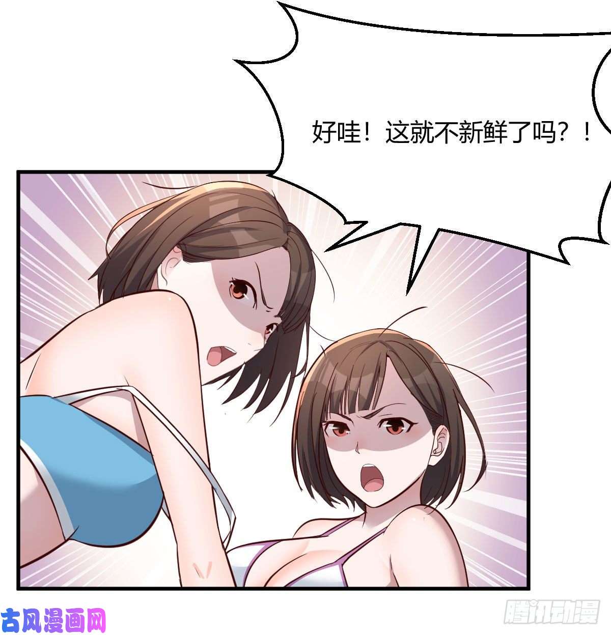 家有双生女友目标：人工岛特训01
