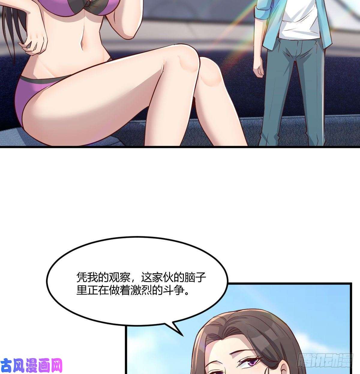 家有双生女友目标：人工岛特训01