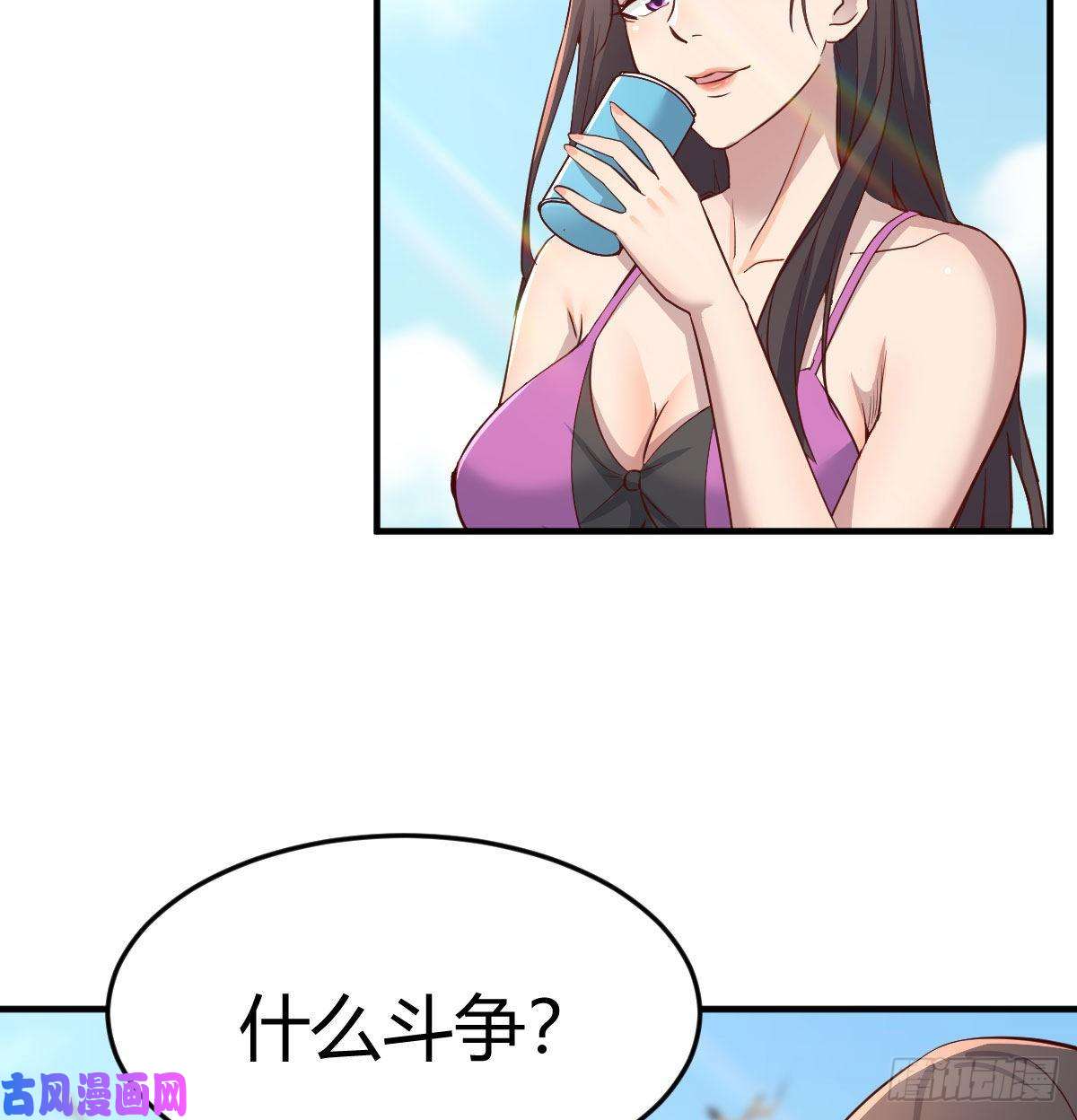 家有双生女友目标：人工岛特训01