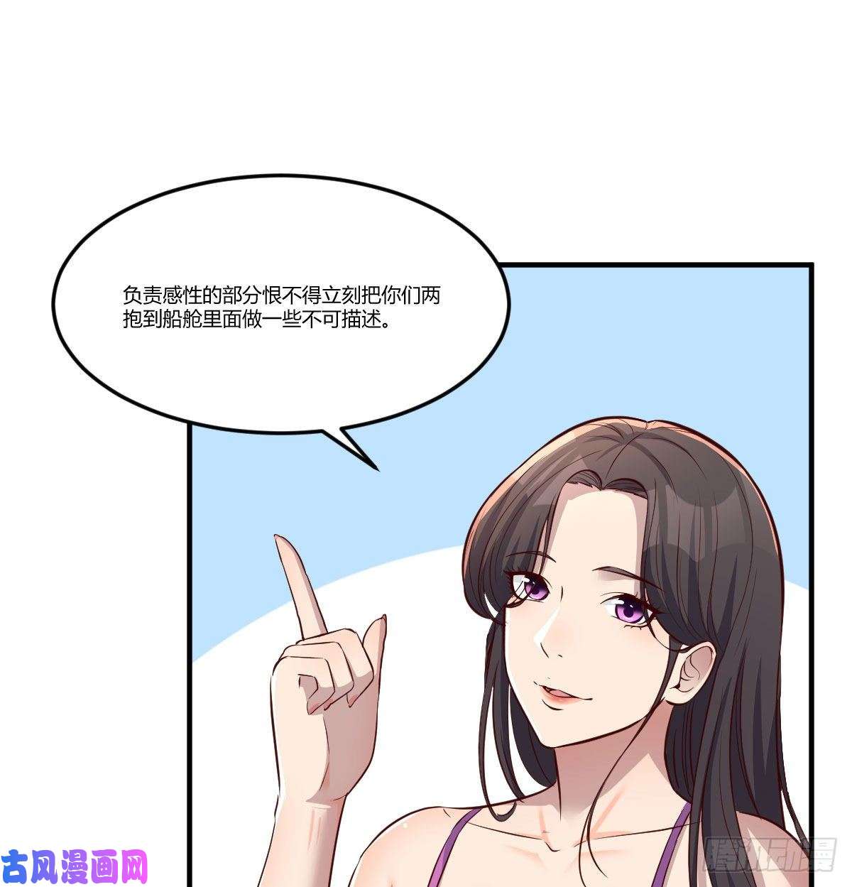 家有双生女友目标：人工岛特训01