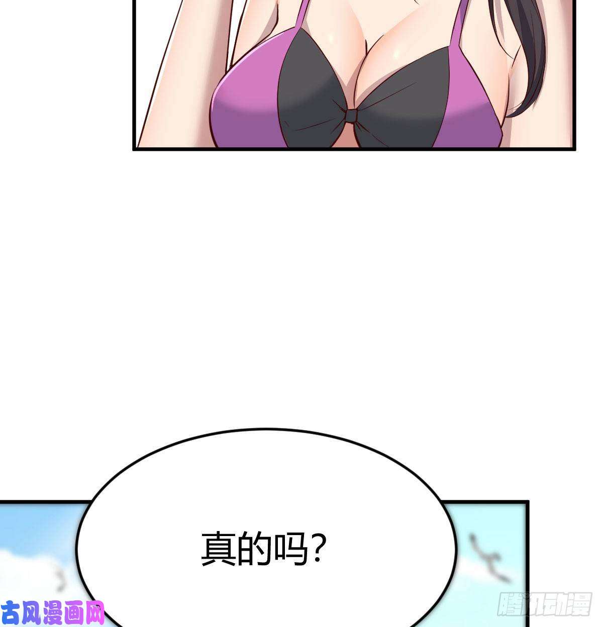 家有双生女友目标：人工岛特训01