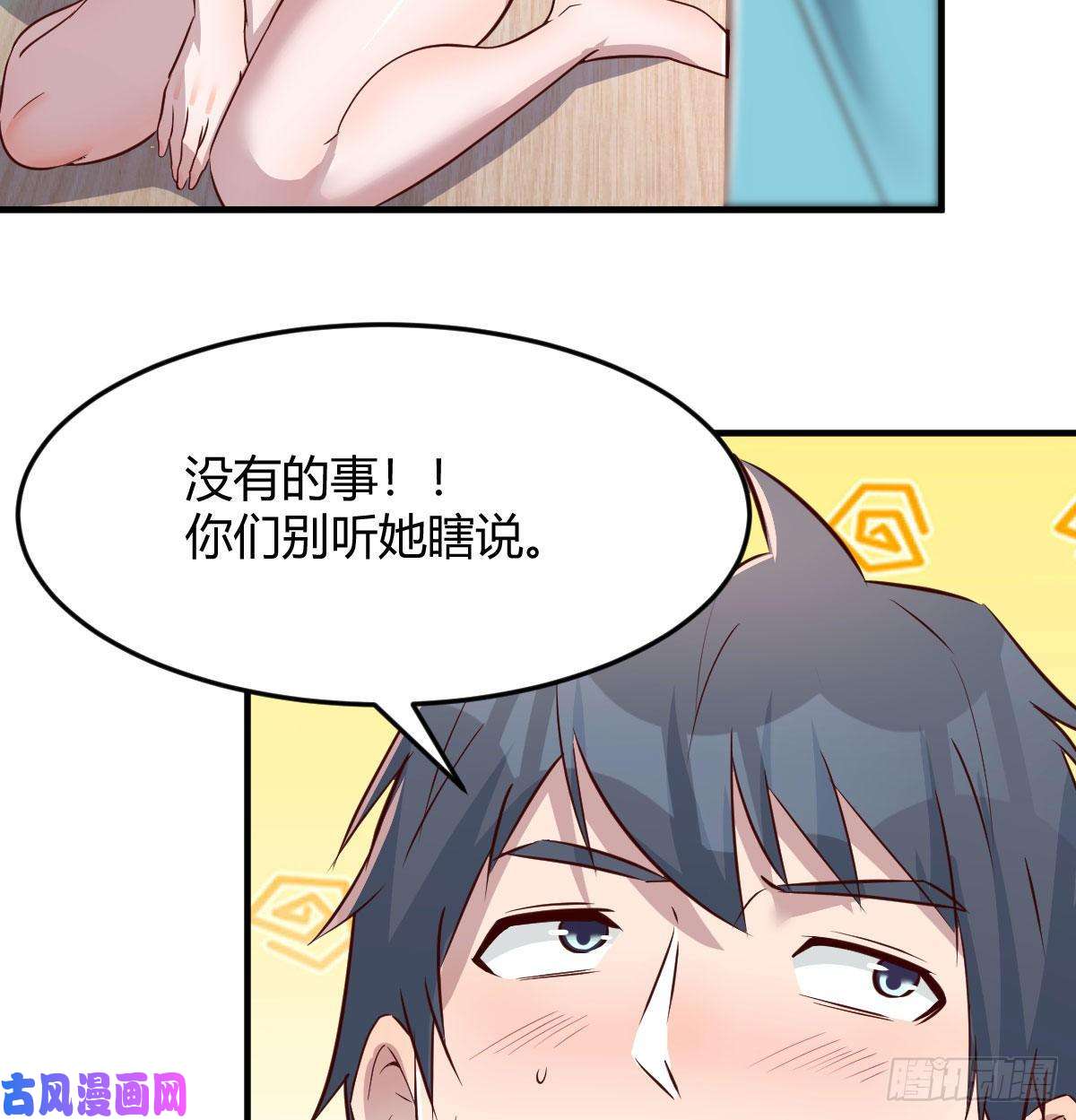 家有双生女友目标：人工岛特训01