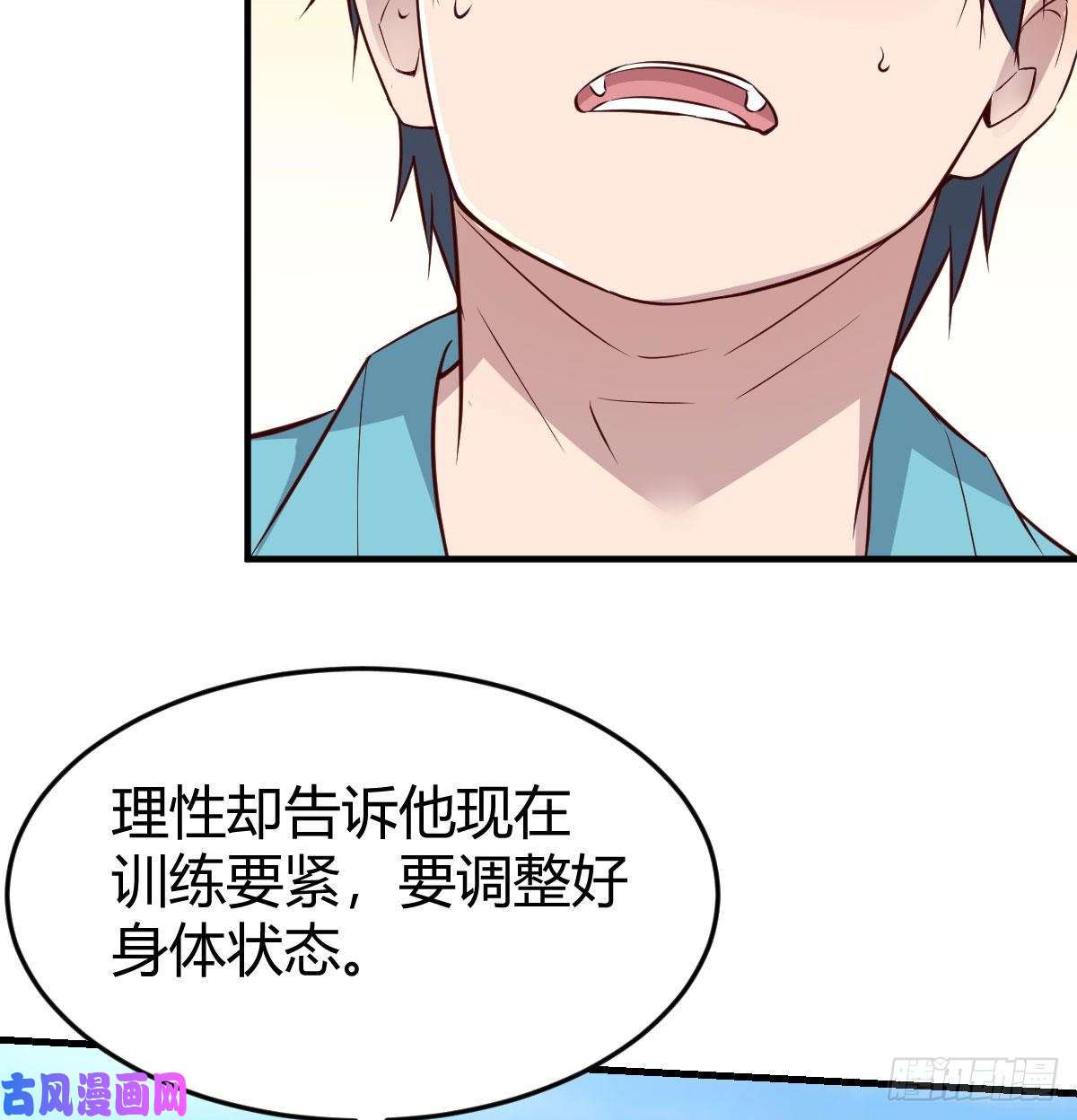 家有双生女友目标：人工岛特训01