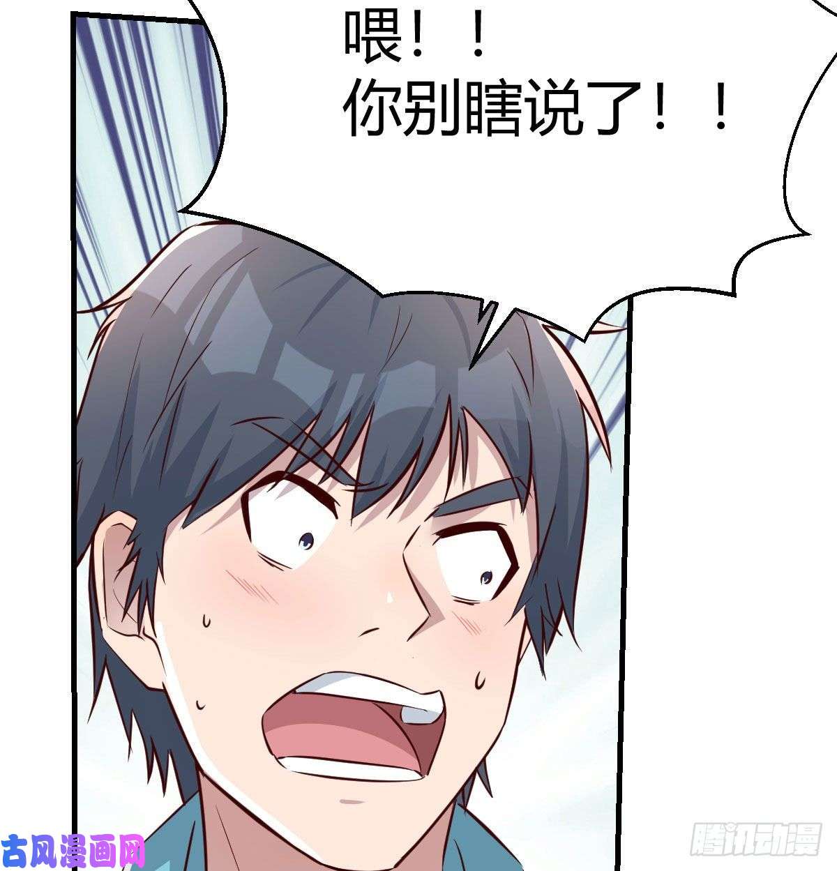 家有双生女友目标：人工岛特训01