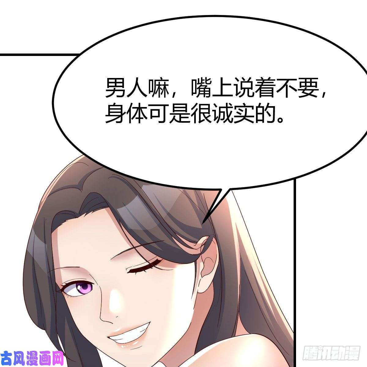 家有双生女友目标：人工岛特训01