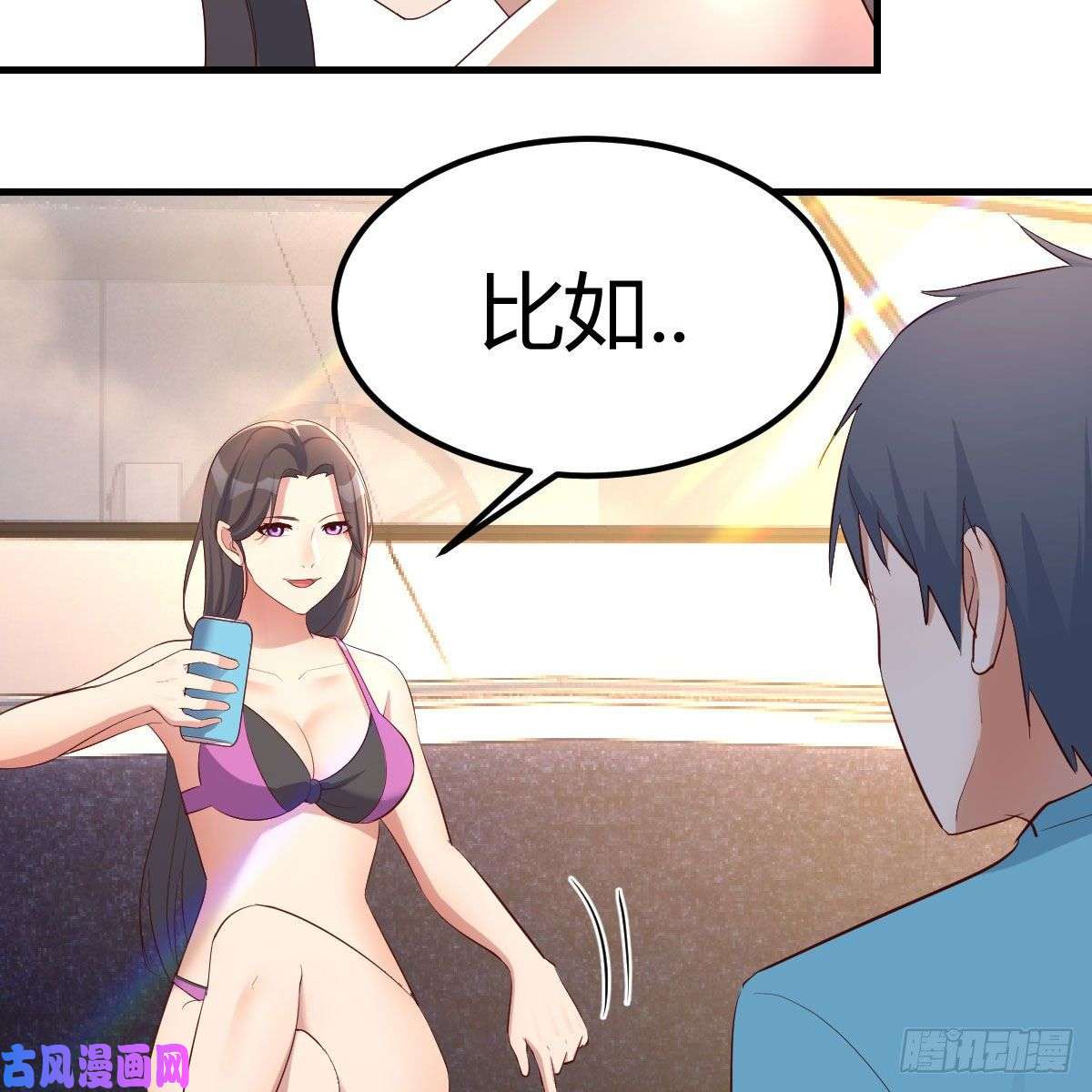家有双生女友目标：人工岛特训01