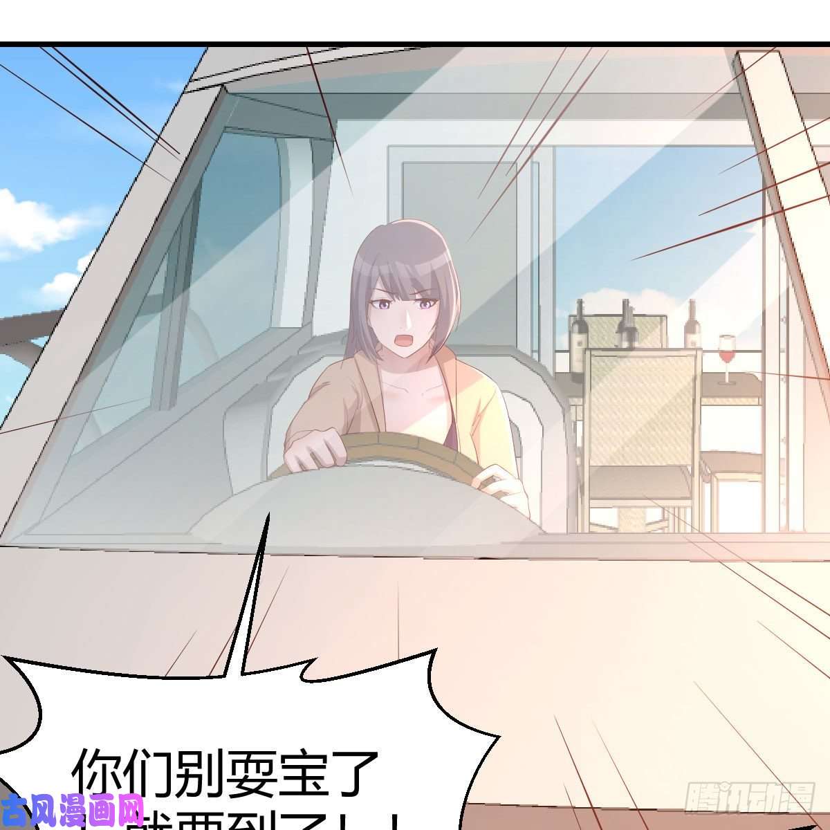 家有双生女友目标：人工岛特训01