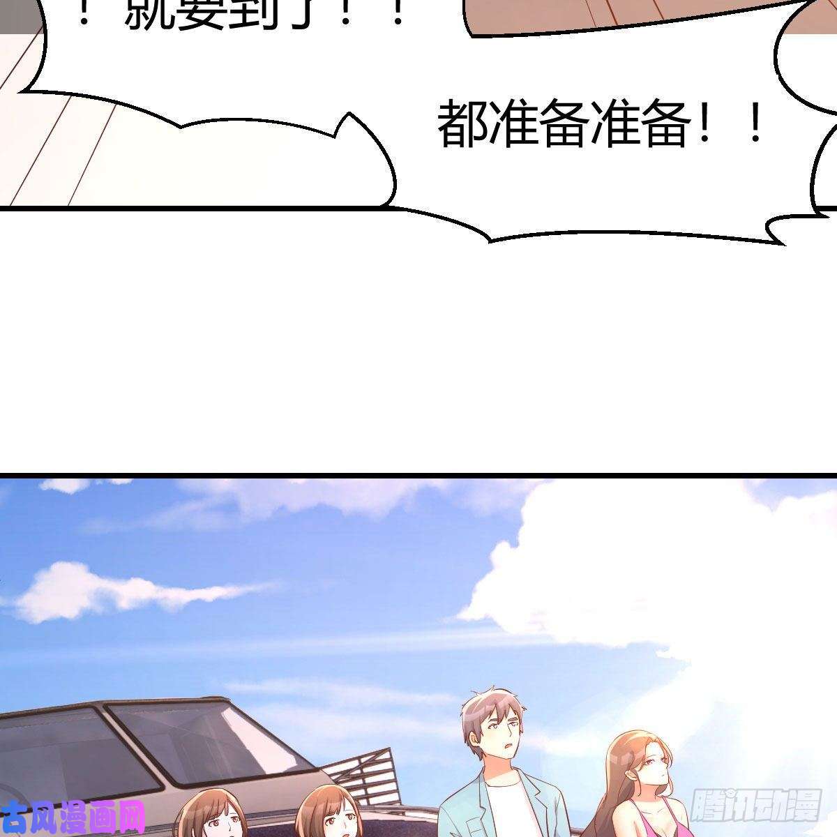家有双生女友目标：人工岛特训01