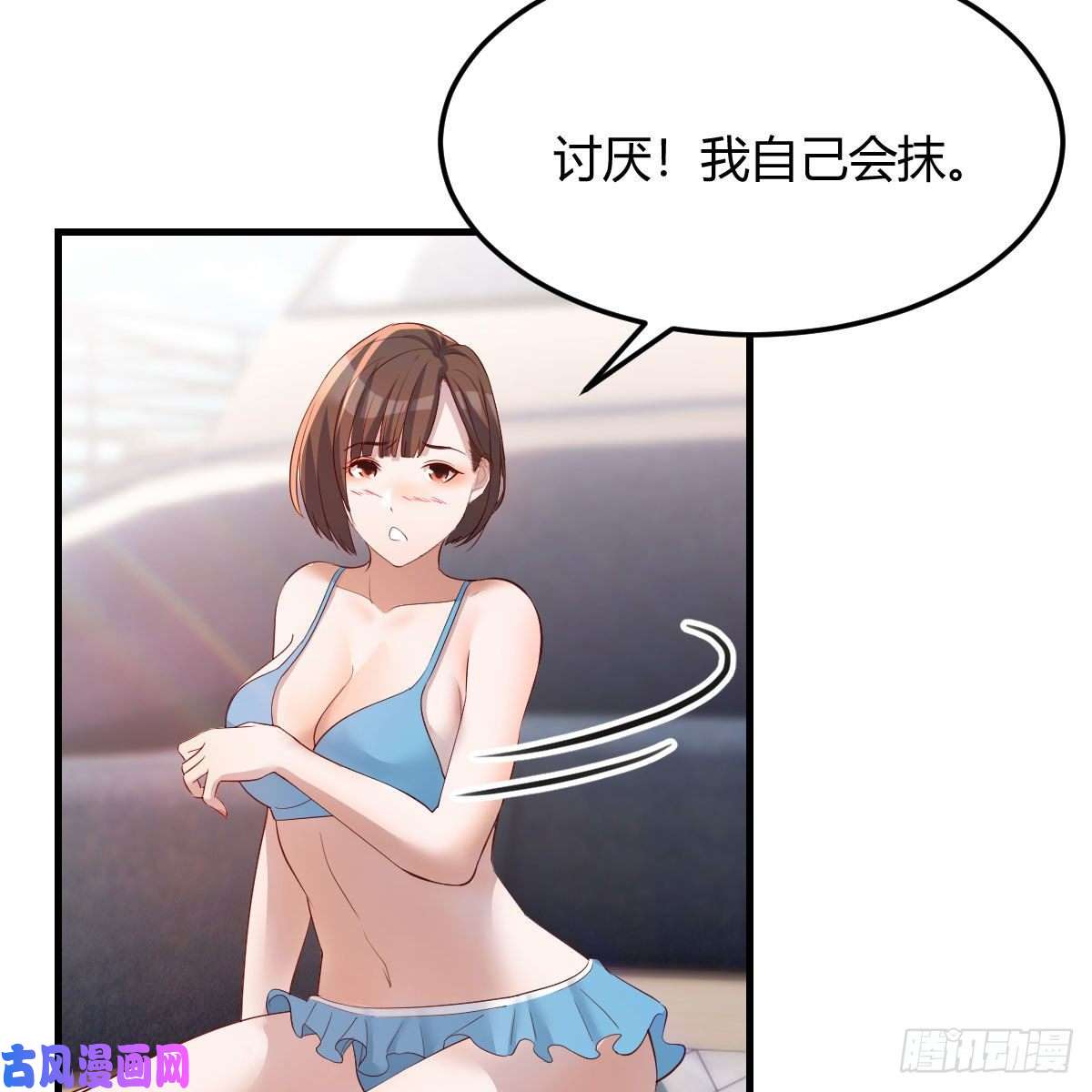 家有双生女友目标：人工岛特训01