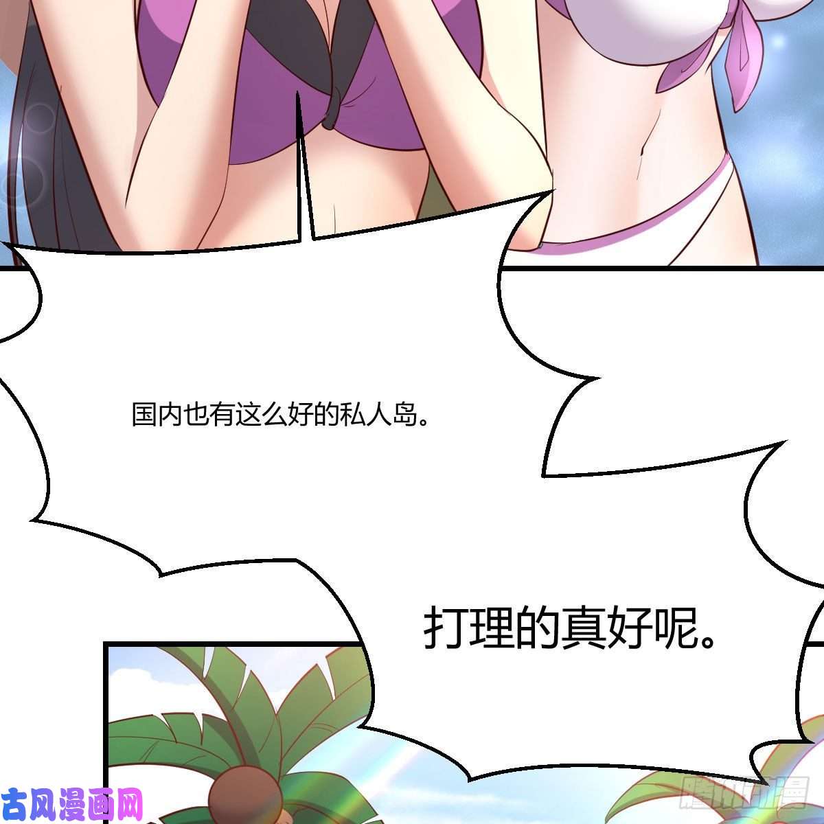 家有双生女友目标：人工岛特训01