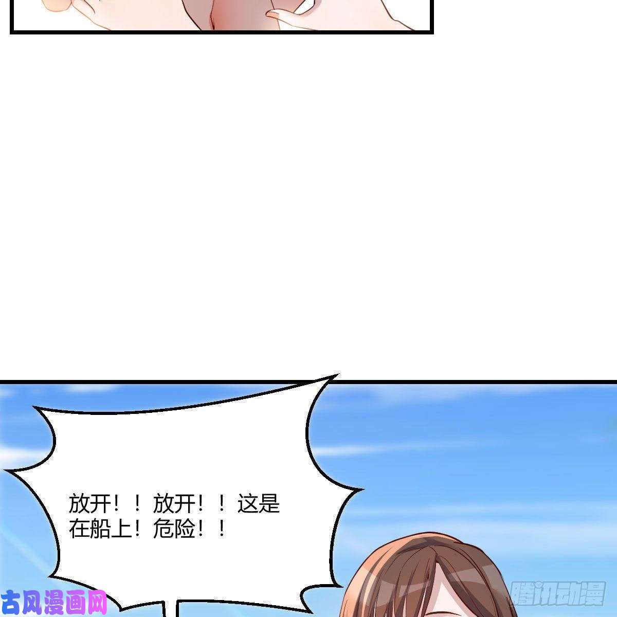 家有双生女友目标：人工岛特训01