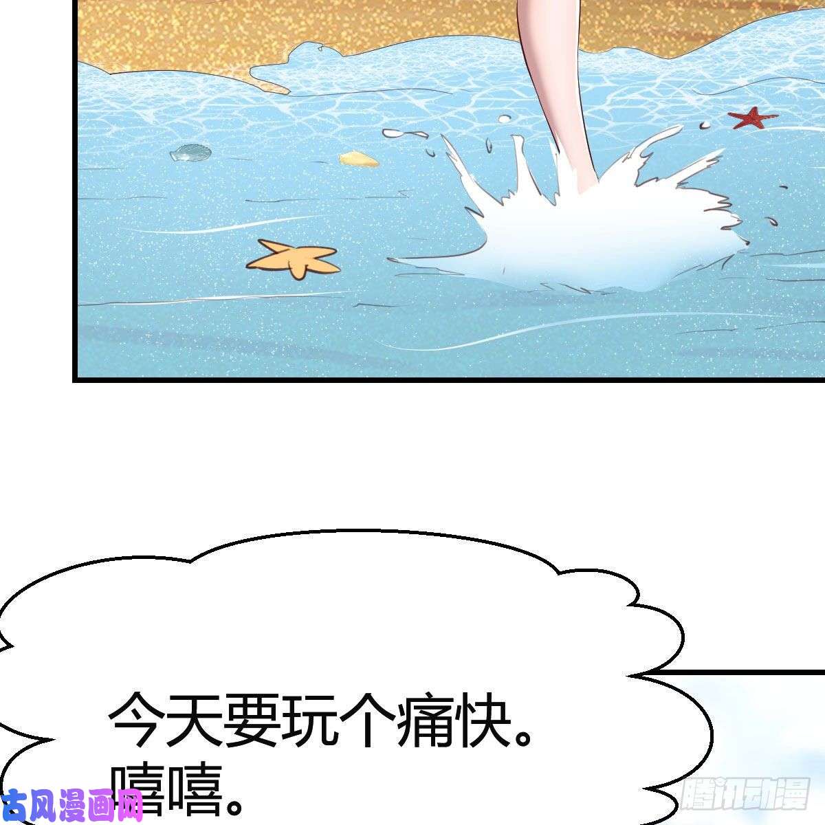 家有双生女友目标：人工岛特训02