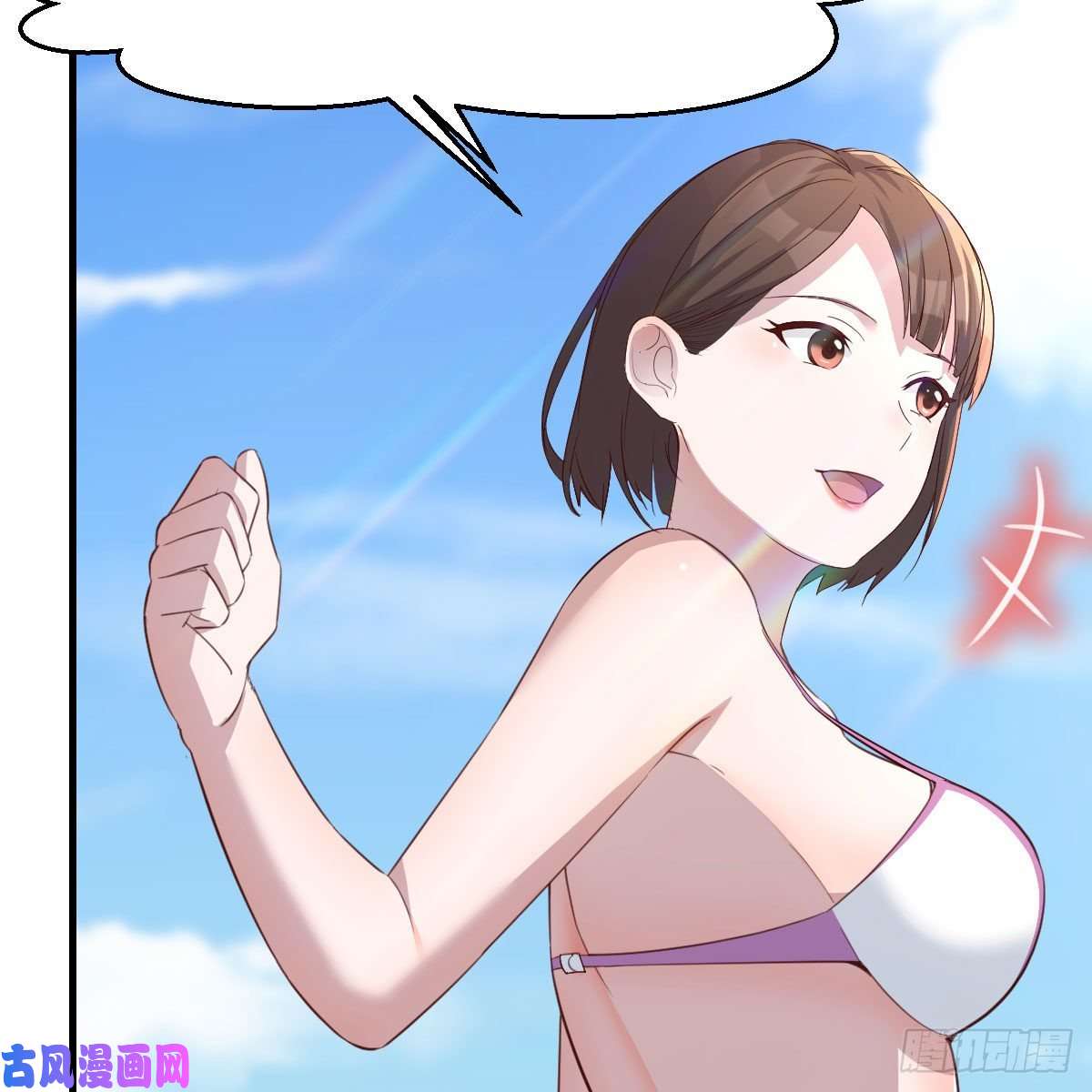 家有双生女友目标：人工岛特训02