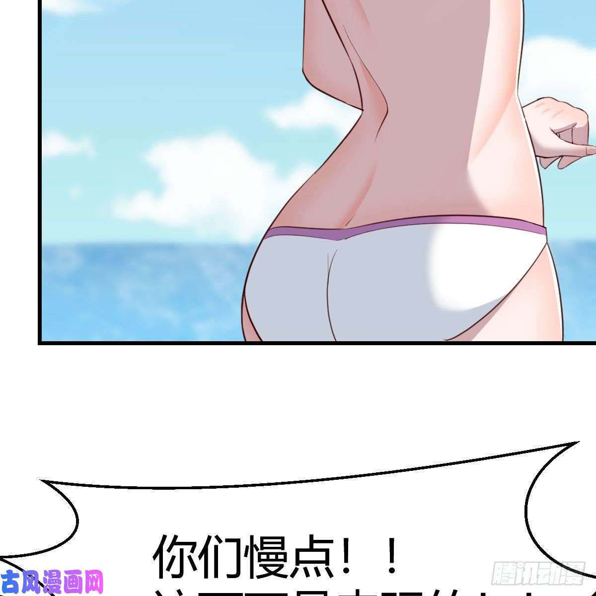家有双生女友目标：人工岛特训02