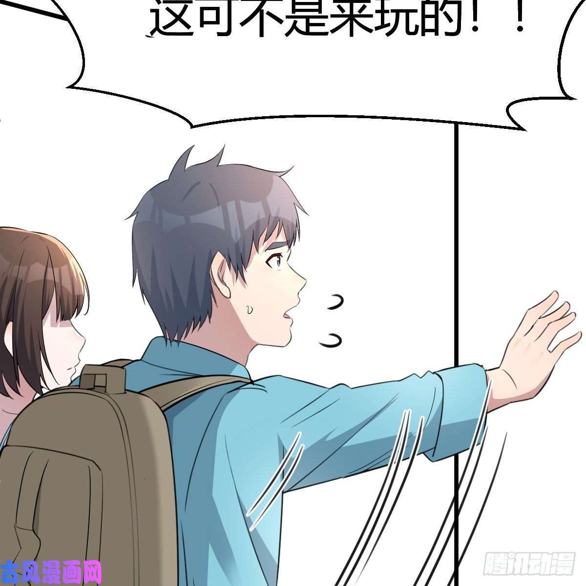 家有双生女友目标：人工岛特训02