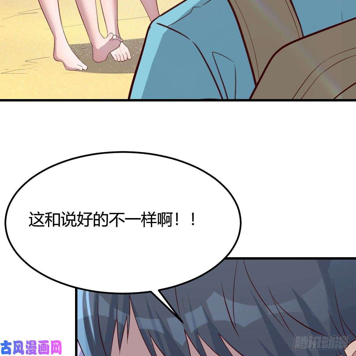 家有双生女友目标：人工岛特训02
