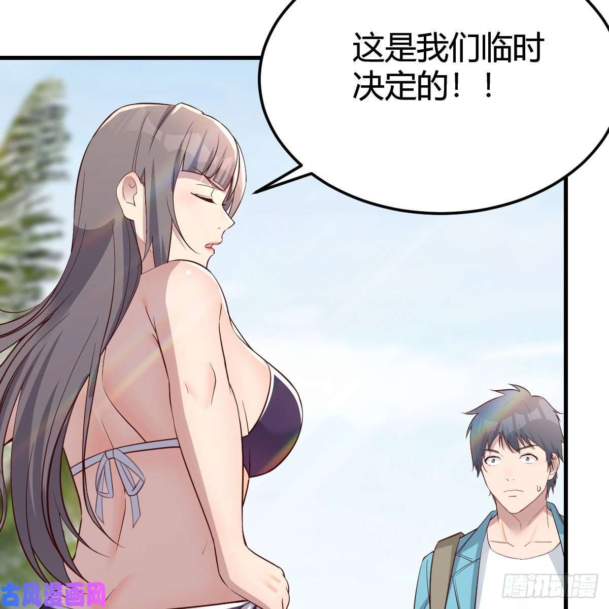 家有双生女友目标：人工岛特训02