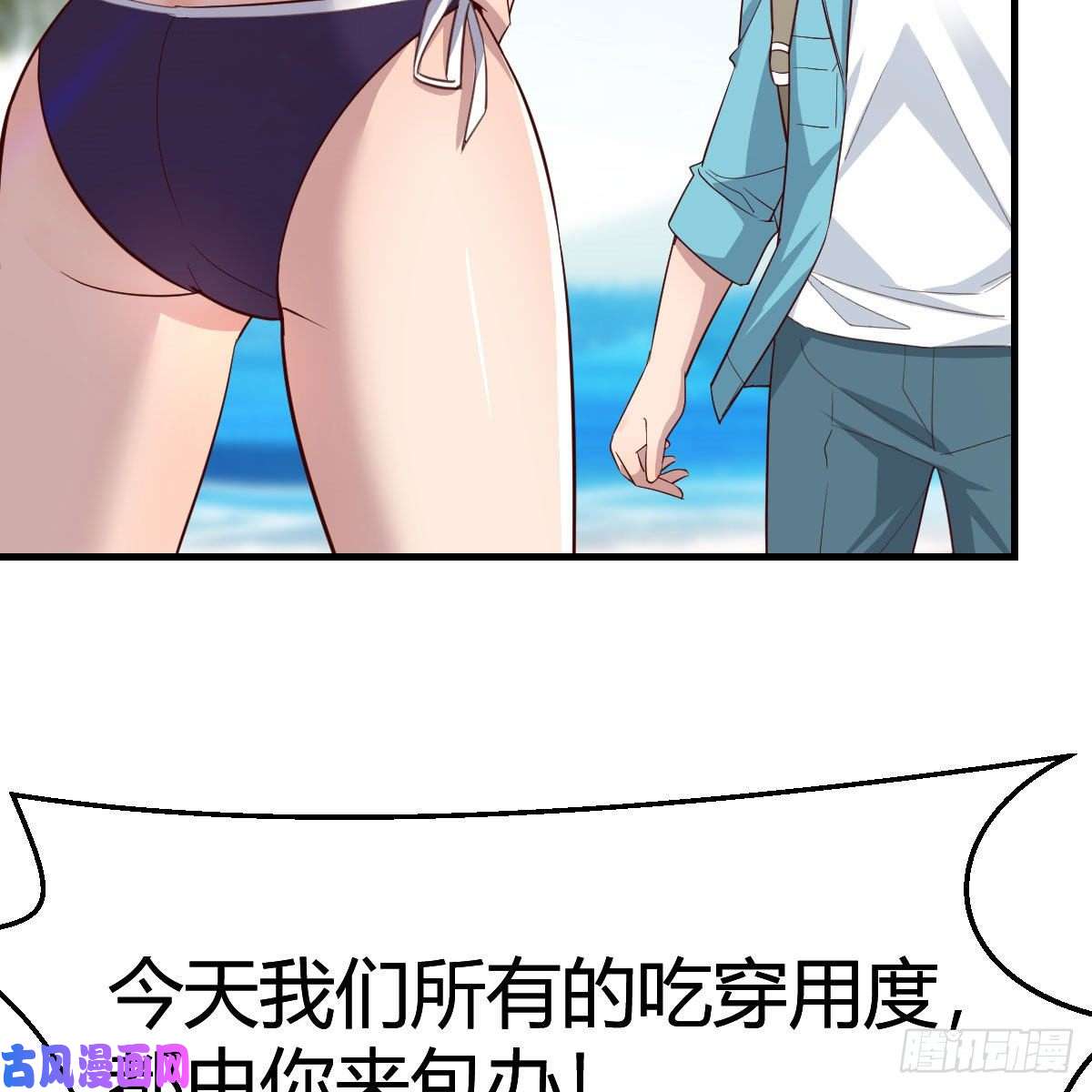 家有双生女友目标：人工岛特训02