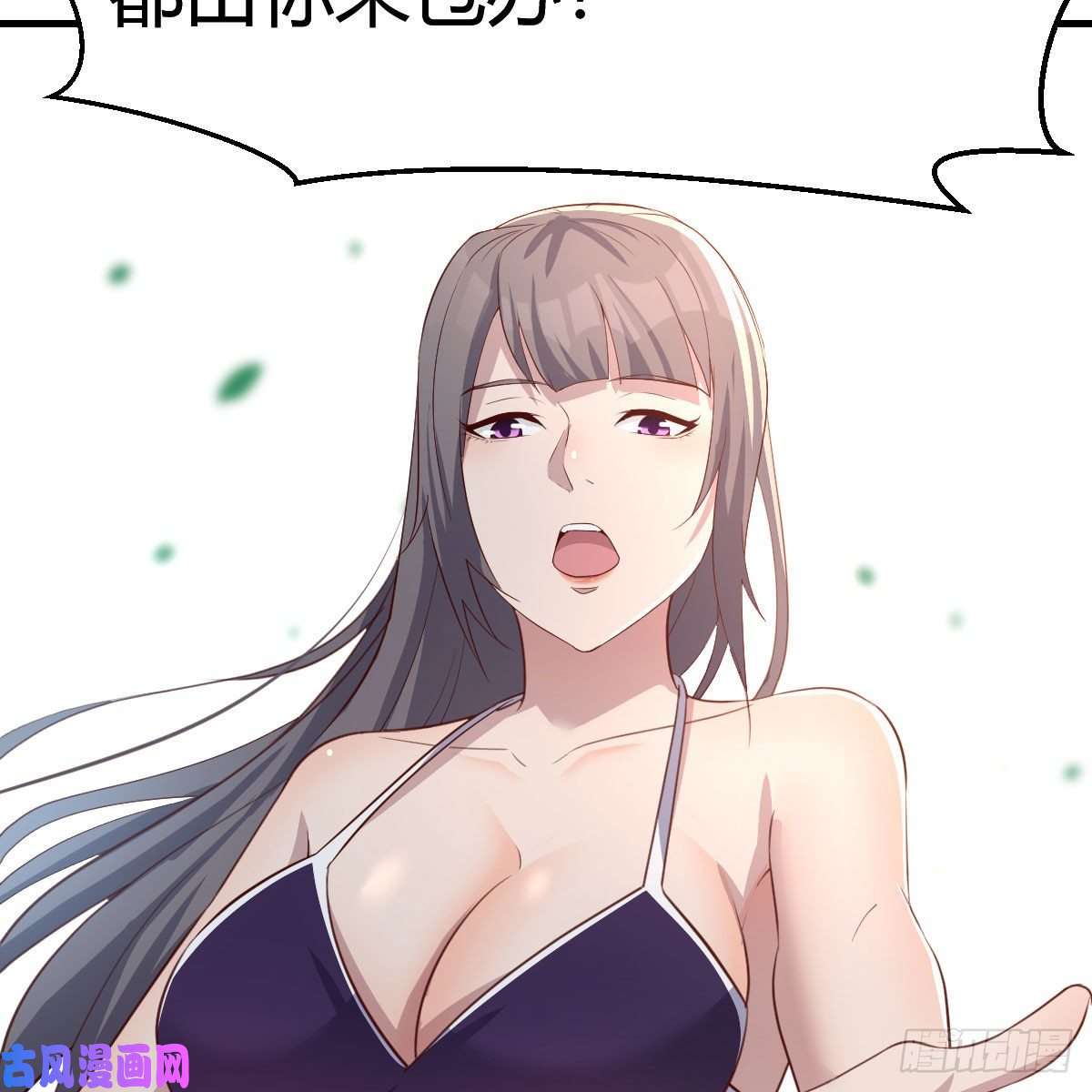 家有双生女友目标：人工岛特训02