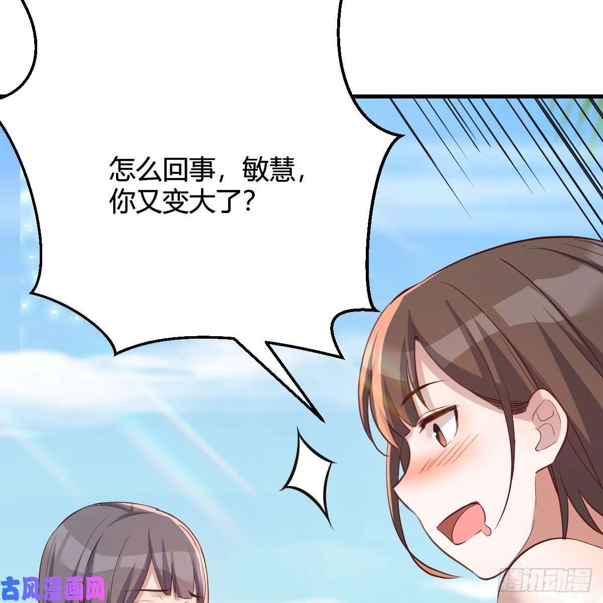家有双生女友目标：人工岛特训02