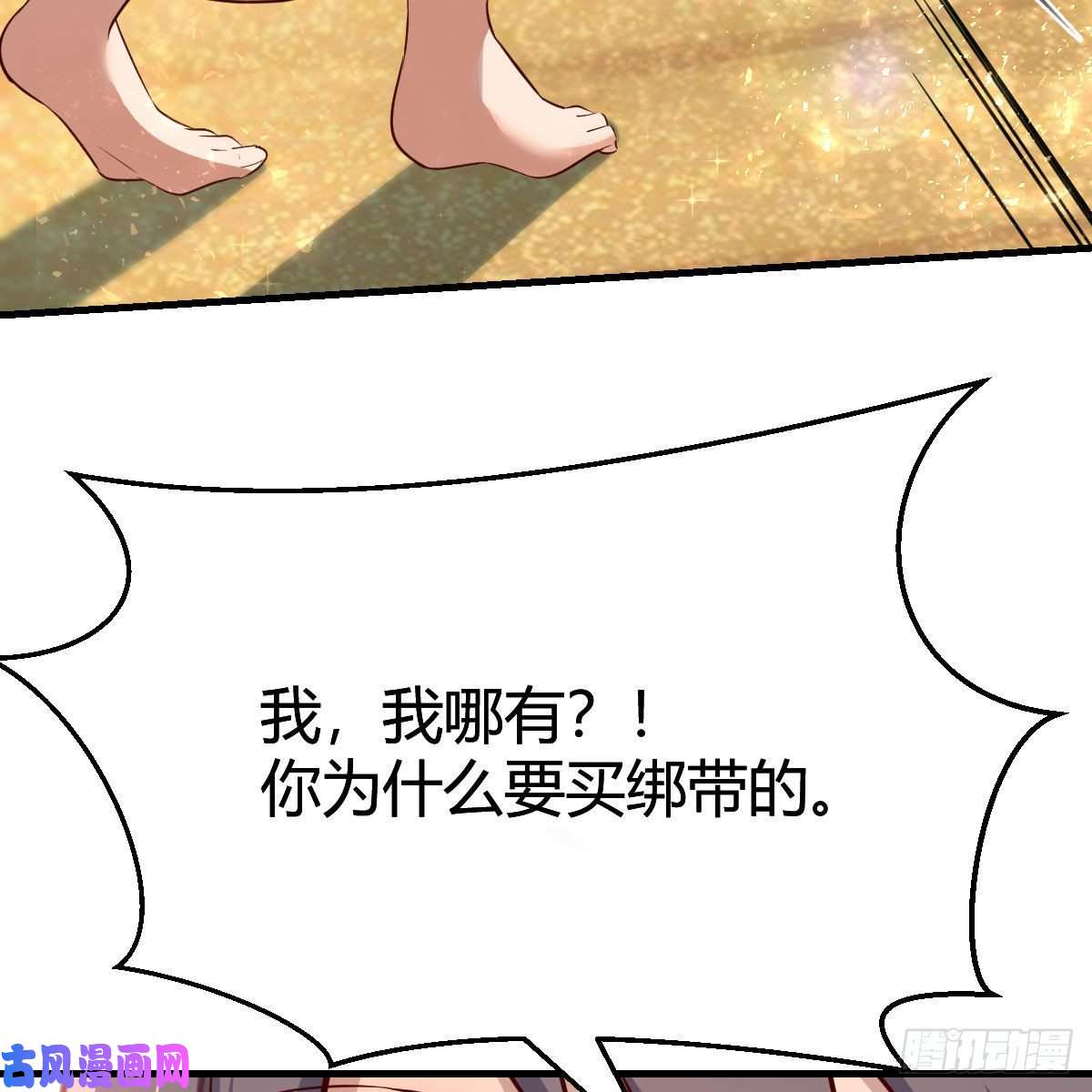 家有双生女友目标：人工岛特训02