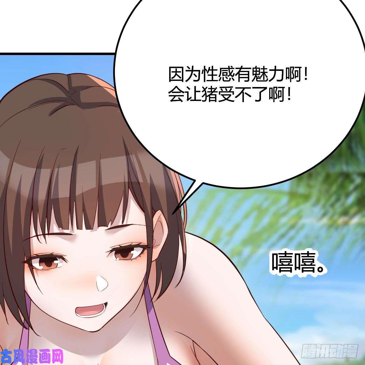 家有双生女友目标：人工岛特训02