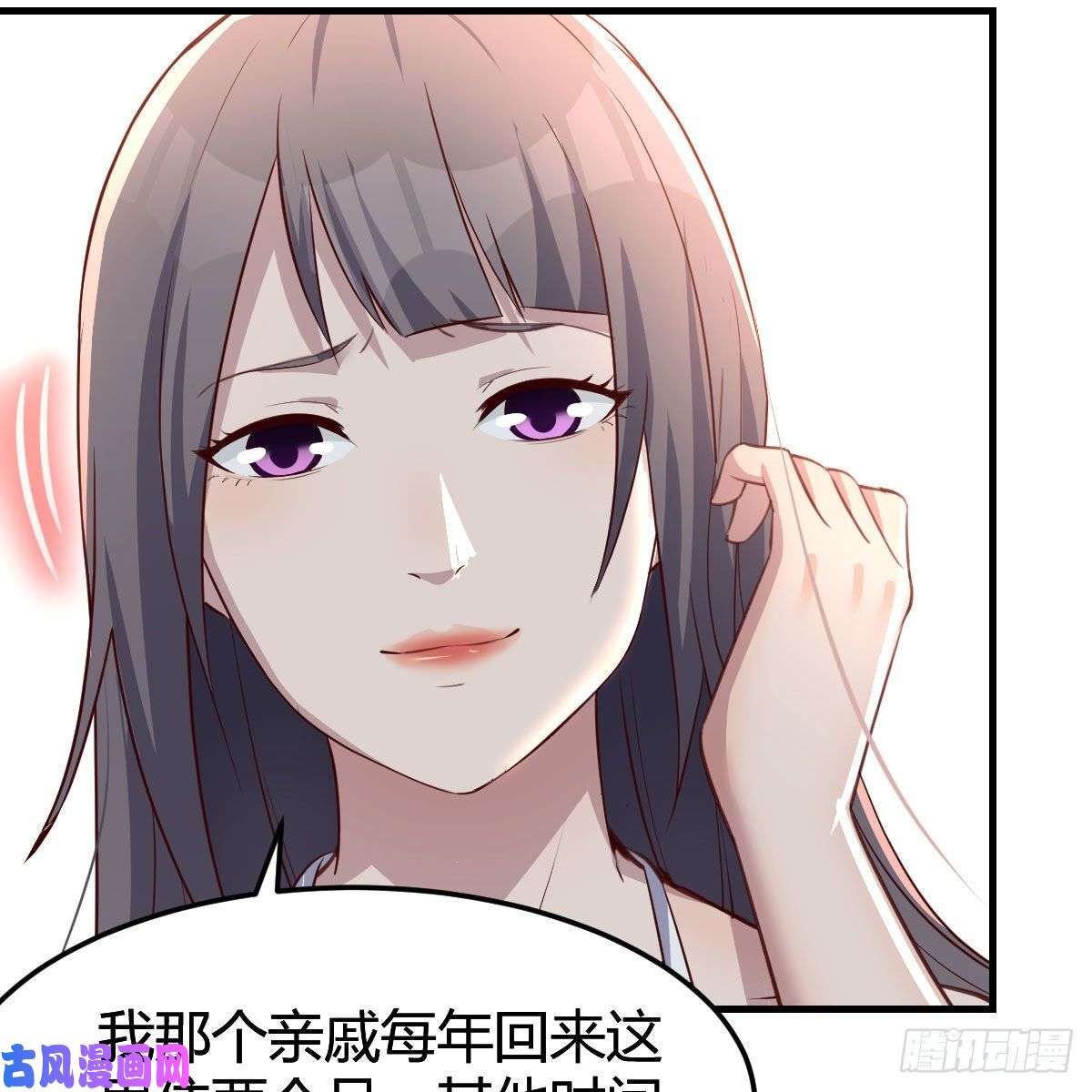 家有双生女友目标：人工岛特训02
