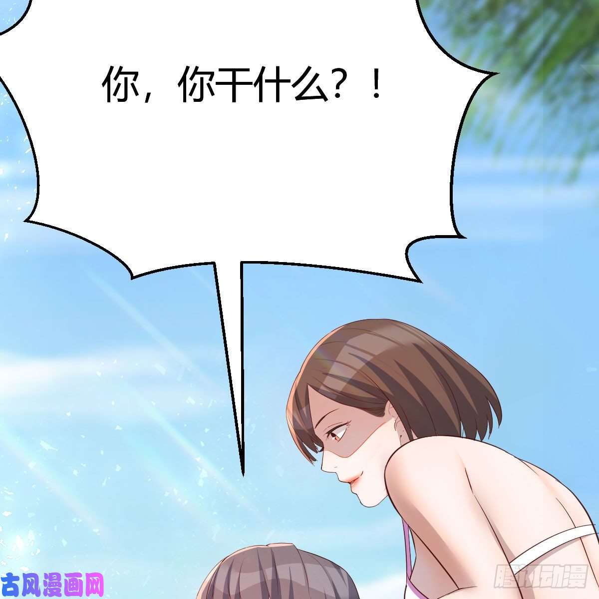 家有双生女友目标：人工岛特训02