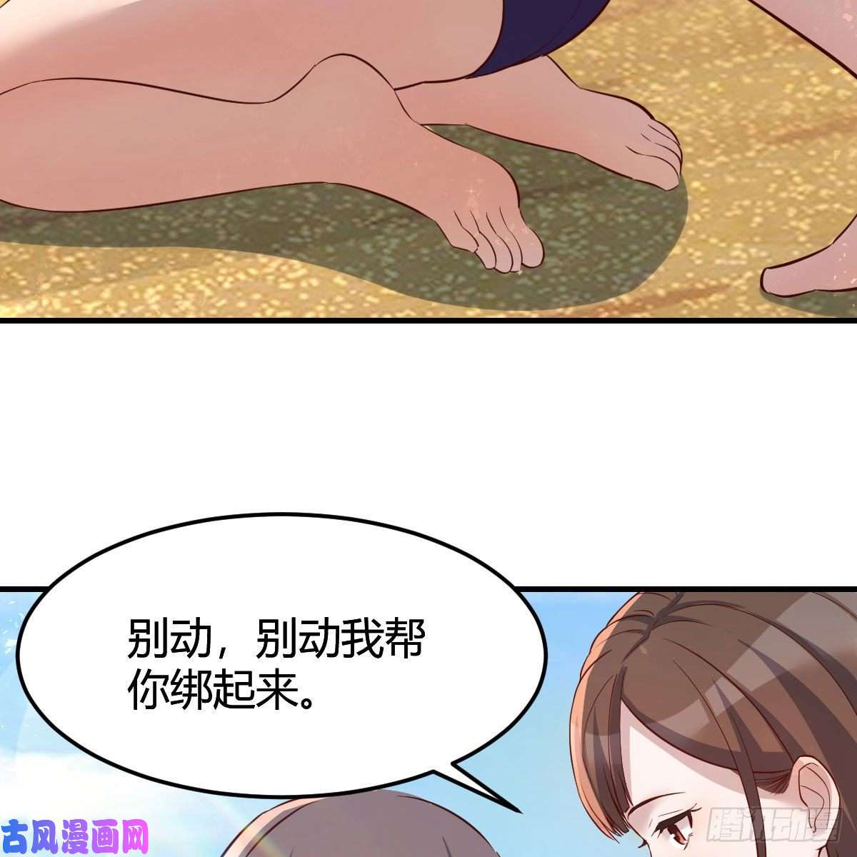 家有双生女友目标：人工岛特训02
