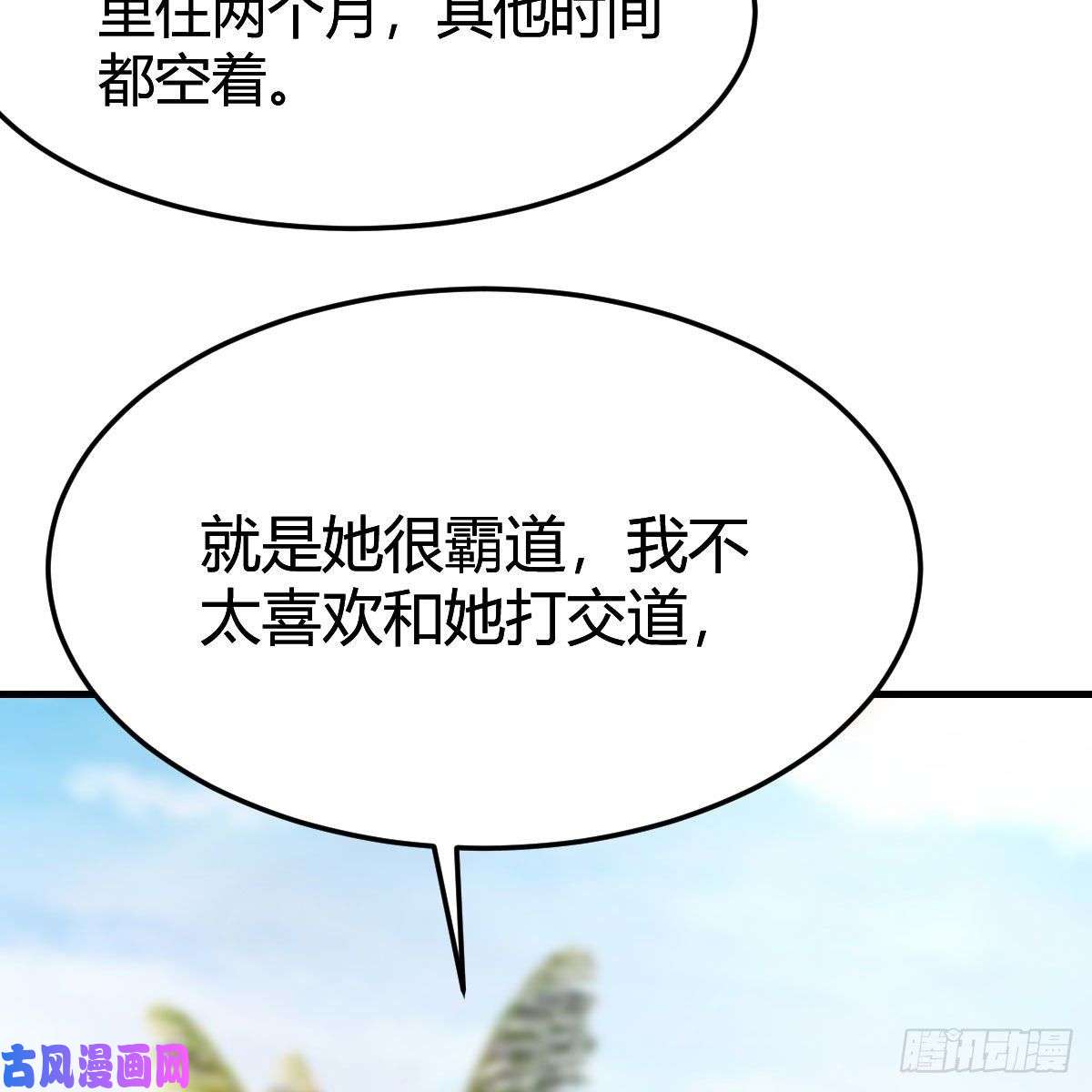 家有双生女友目标：人工岛特训02