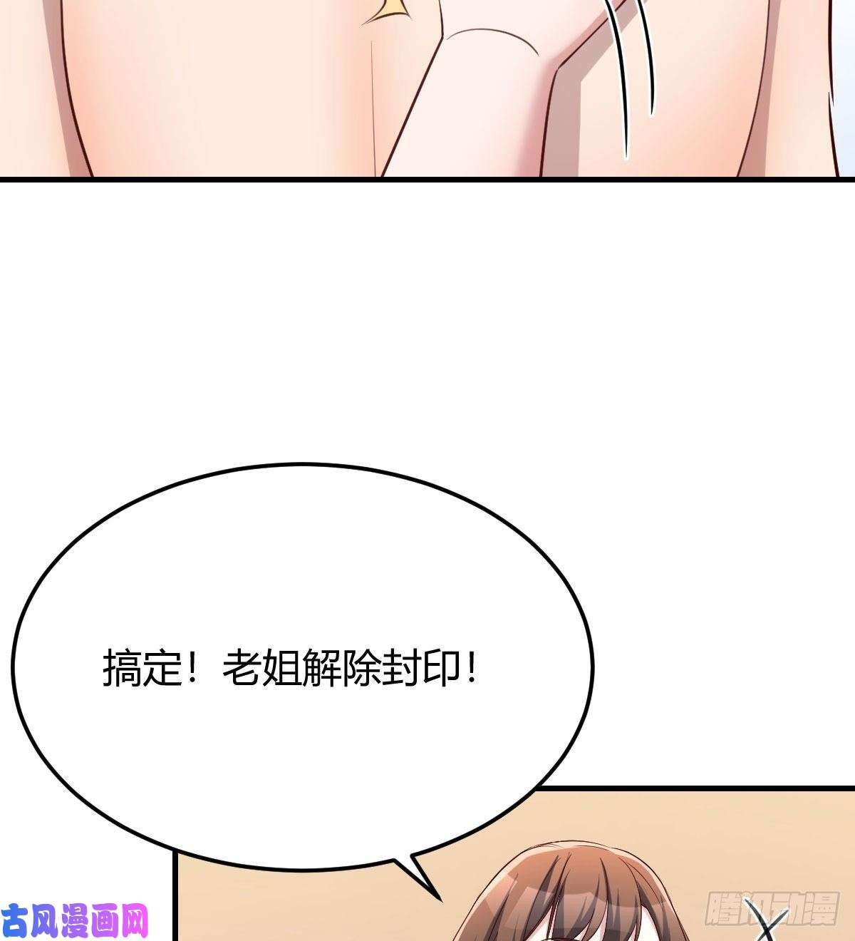 家有双生女友目标：人工岛特训02