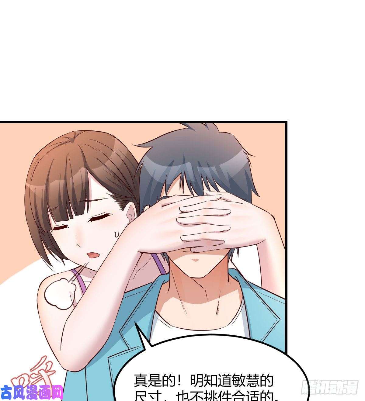 家有双生女友目标：人工岛特训02