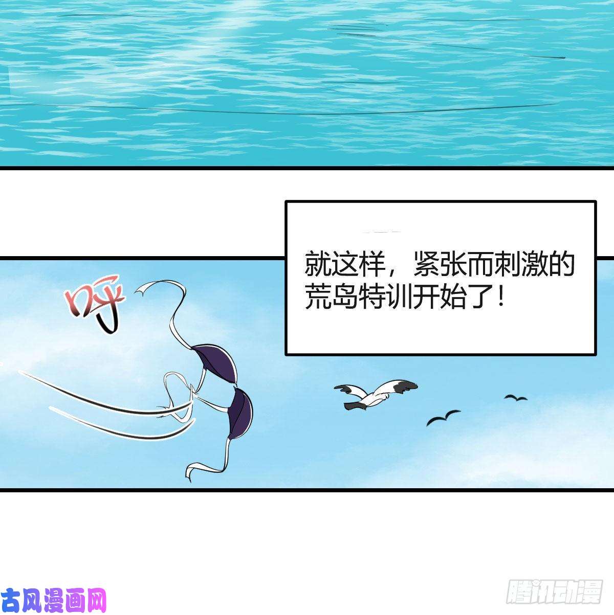 家有双生女友目标：人工岛特训02