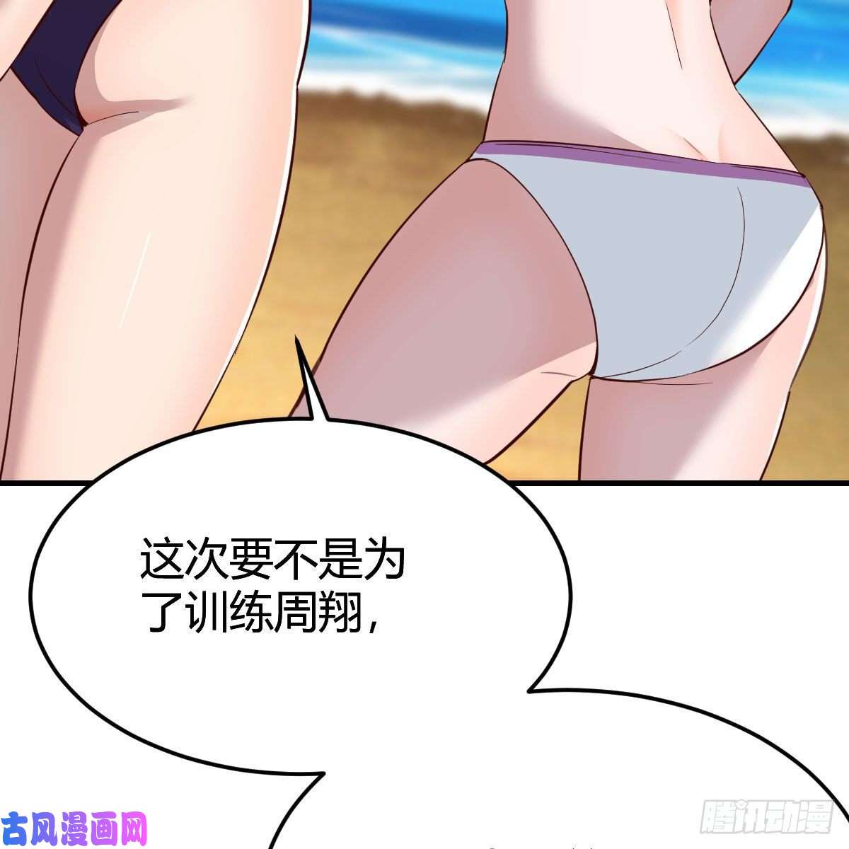 家有双生女友目标：人工岛特训02