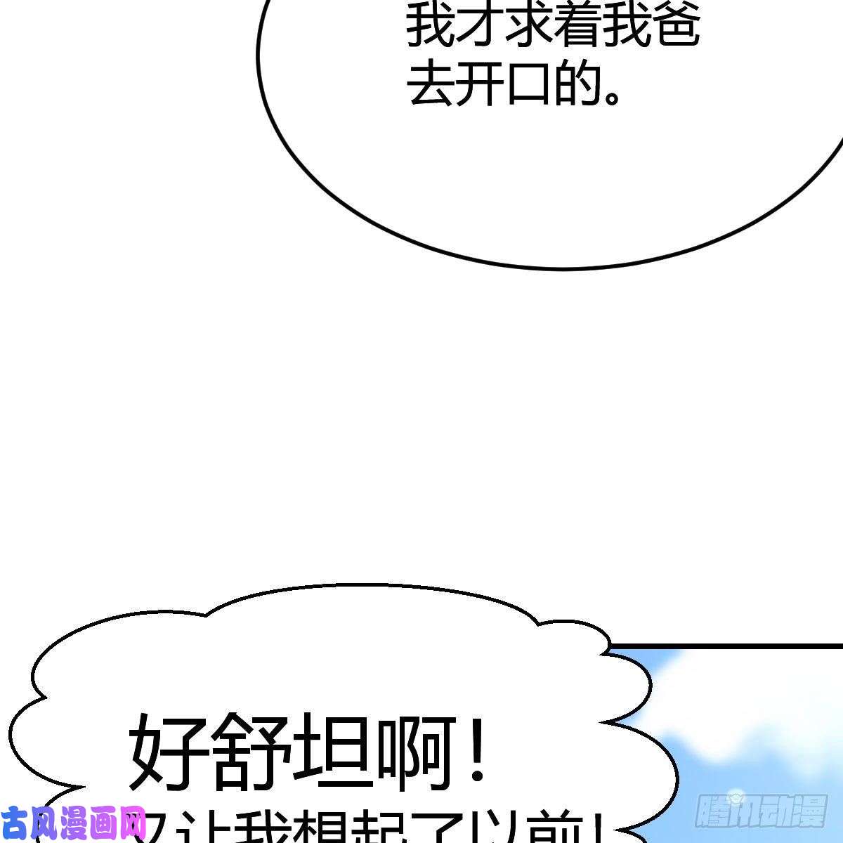 家有双生女友目标：人工岛特训02
