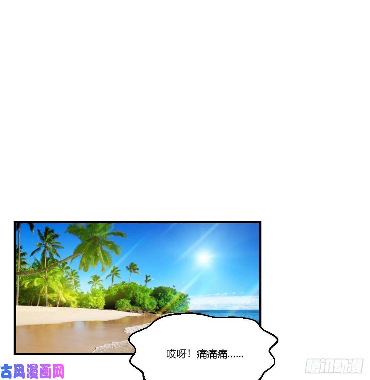 家有双生女友目标：人工岛特训03