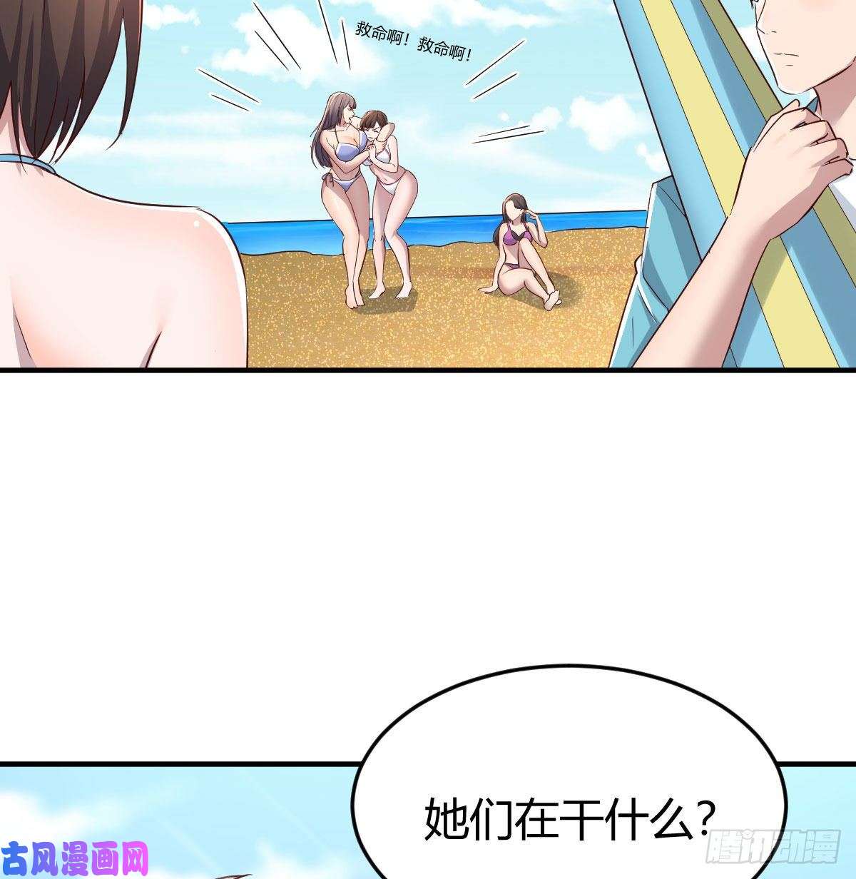 家有双生女友目标：人工岛特训03