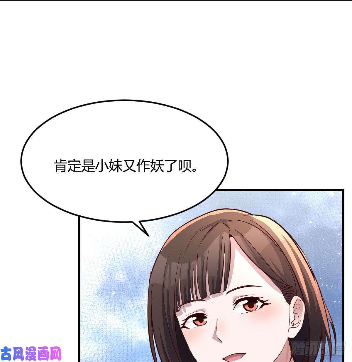 家有双生女友目标：人工岛特训03