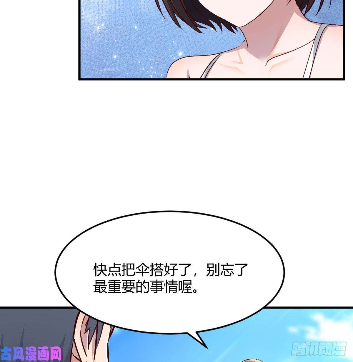 家有双生女友目标：人工岛特训03