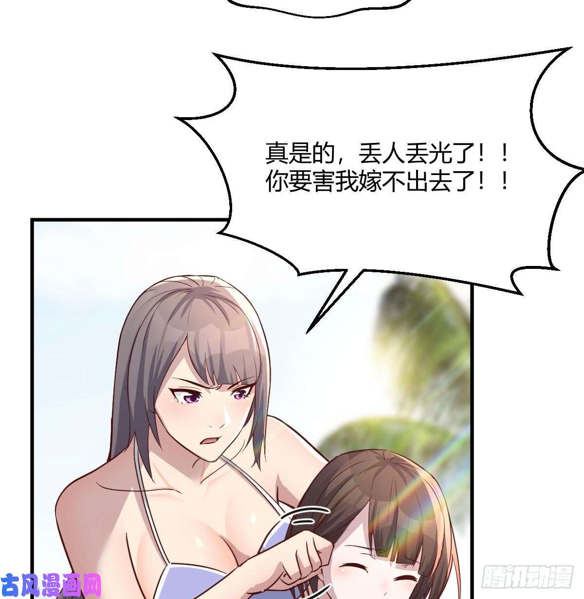 家有双生女友目标：人工岛特训03