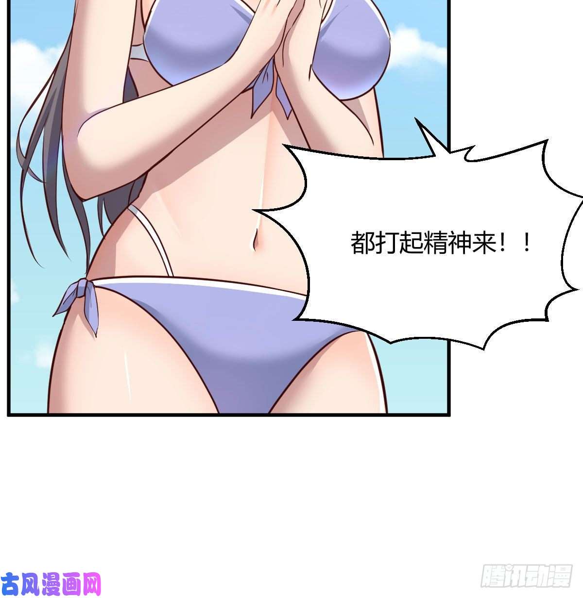 家有双生女友目标：人工岛特训03