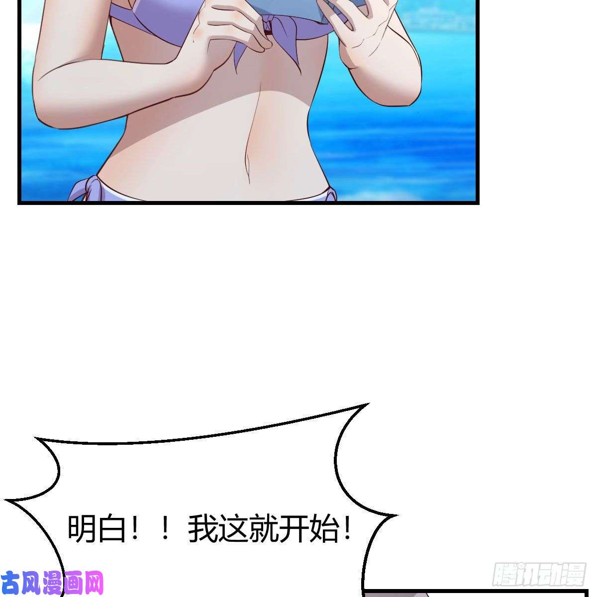 家有双生女友目标：人工岛特训03