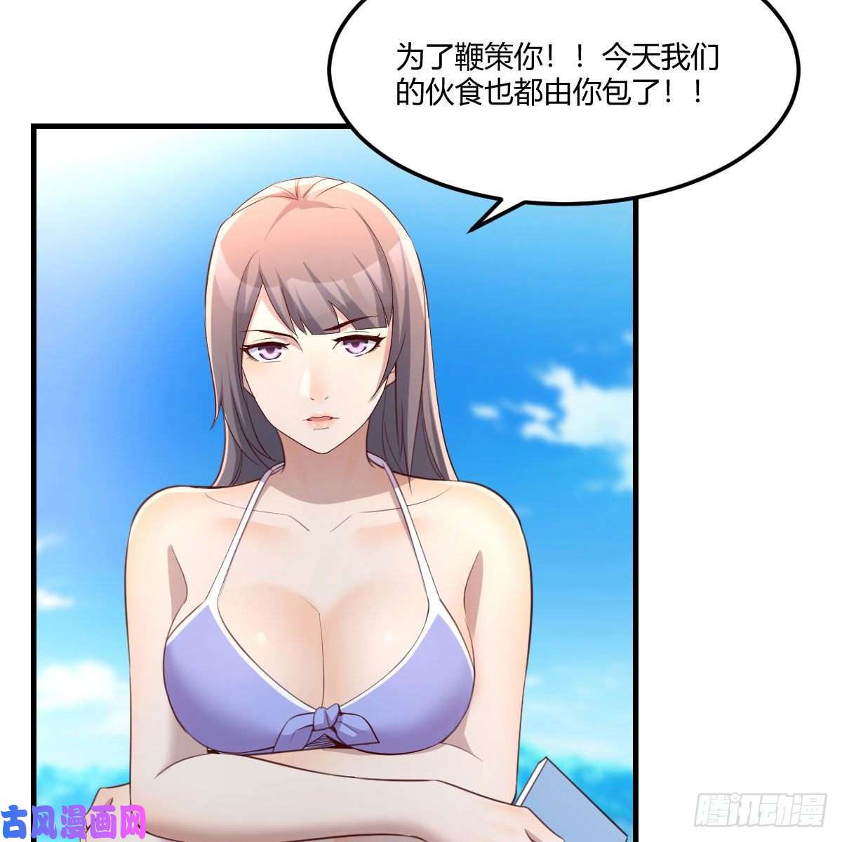 家有双生女友目标：人工岛特训03