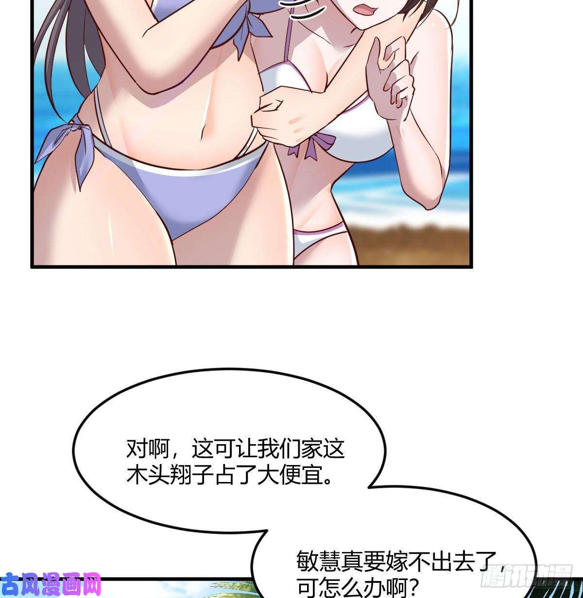 家有双生女友目标：人工岛特训03