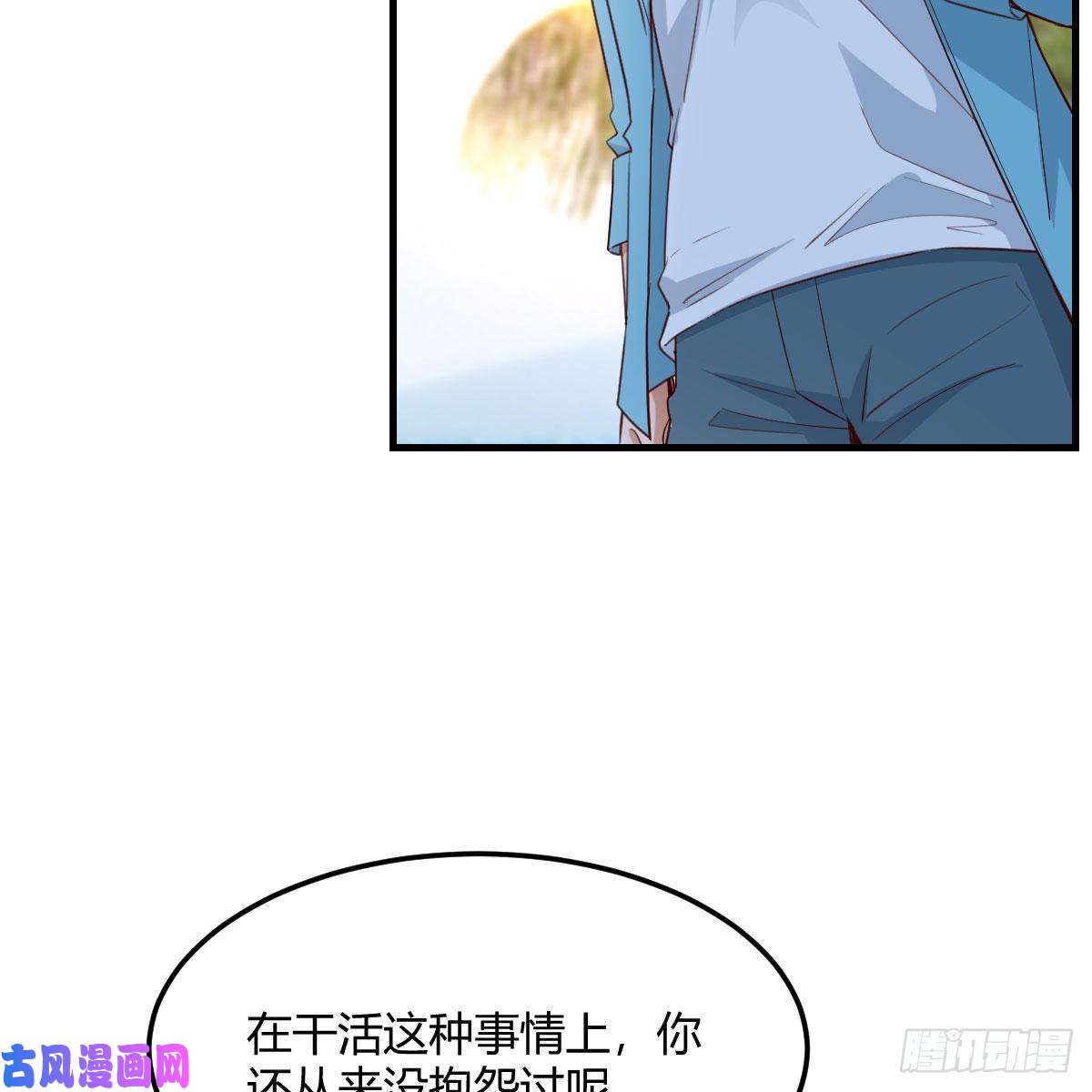 家有双生女友目标：人工岛特训03
